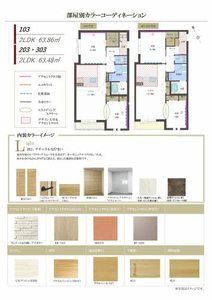 クオリスタ 0103号-8