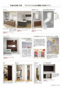クオリスタ 0103号-9