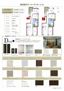 エクラシエ 0302号-6
