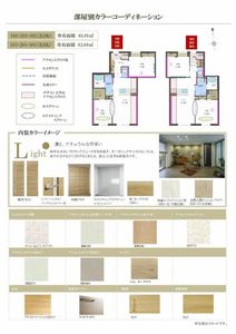 エクラシエ 0302号-7