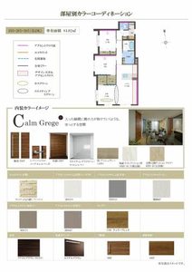 エクラシエ 0302号-8