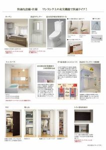 エクラシエ 0302号-9