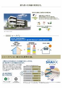 エクラシエ 0303号-4
