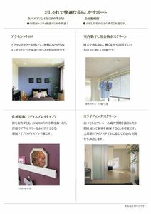 エクラシエ 0303号-10