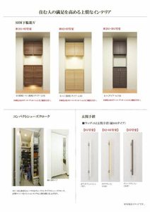 エクラシエ 0303号-11