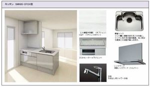 シャーメゾン北 0202号-3
