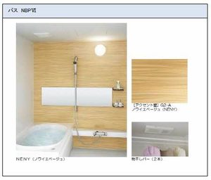 シャーメゾン北 0202号-4