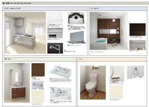 シャーメゾン北 0302号-2
