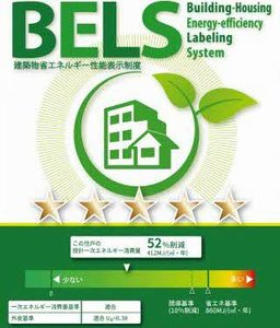 クレスティーク(crestiQ) 0303号-4