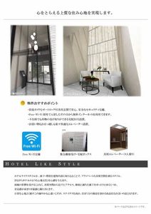 アクイール　一社 0106号-4