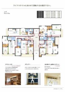 アクイール　一社 0106号-7