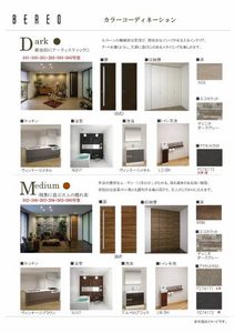 アクイール　一社 0106号-8