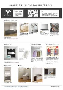 アクイール　一社 0106号-10