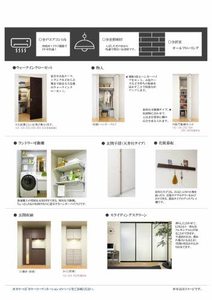 アクイール　一社 0106号-11