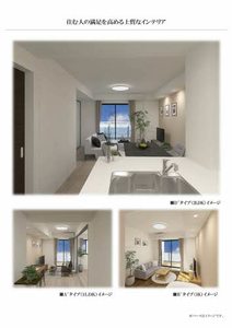 Ｒｏｏｔｈｉｌｌ　１０ 0306号-4