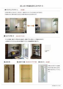 Ｒｏｏｔｈｉｌｌ　１０ 0802号-6