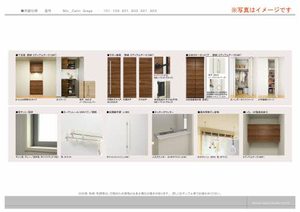 ザ　フォーシーズンズ 0203号-4