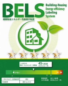 ザ　フォーシーズンズ 0203号-6