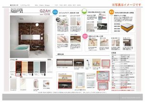 ザ　フォーシーズンズ 0203号-7