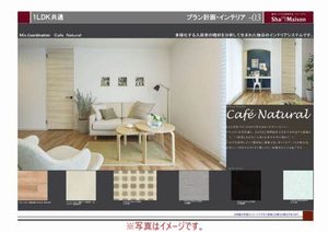 Ａｌｉｖｉｌａ 0101号-2