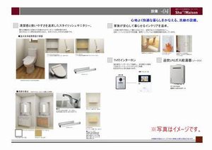 Ａｌｉｖｉｌａ 0101号-4