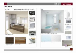 Ａｌｉｖｉｌａ 0101号-5