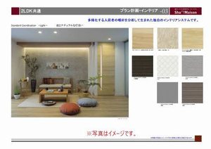 Alivila 0102号-2