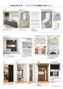 メゾン　ド　ユミール 0103号-8