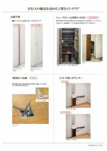 メゾン　ド　ユミール 0103号-10