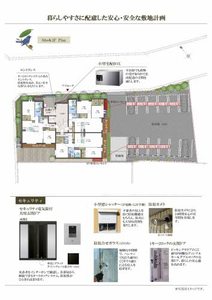 メゾン ド ユミール 0202号-5