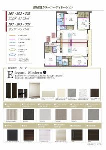 メゾン ド ユミール 0202号-7