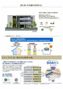メゾン　ド　ユミール 0302号-4