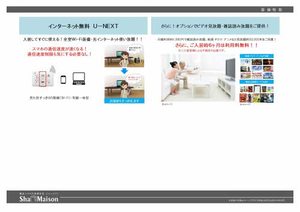 モカージュ 0201号-12