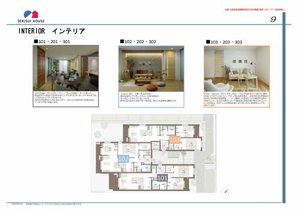 ＥＡＧＲＥＴ　ＲＯＢＩＮ　Ⅱ（イーグレットロビンⅡ） 0202号-2