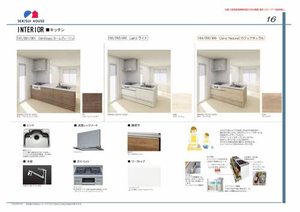 ＥＡＧＲＥＴ　ＲＯＢＩＮ　Ⅱ（イーグレットロビンⅡ） 0202号-6