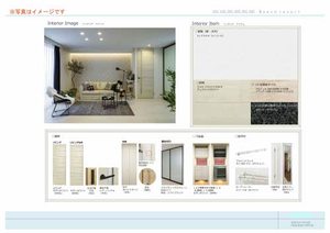 カーサ デル マーレ(Casa del mare) 0301号-2