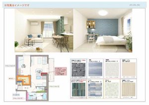 カーサ デル マーレ(Casa del mare) 0301号-3