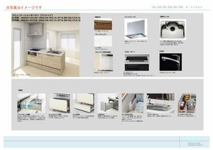 カーサ デル マーレ(Casa del mare) 0301号-4