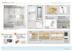 カーサ デル マーレ(Casa del mare) 0301号-5