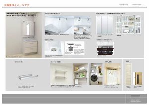 カーサ デル マーレ(Casa del mare) 0301号-6