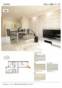 ルナ　リジエール 0301号-3