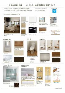 ルナ　リジエール 0301号-4