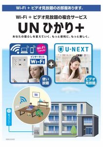 ルナ　リジエール 0301号-6