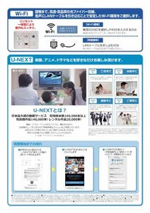 ルナ　リジエール 0301号-7