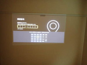 セピアコートＪ 0203号-11