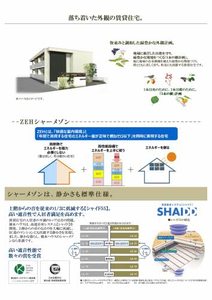 ＴＯＹＯＳＨＯ　ＦＯＲＥＮＡ 0103号-4