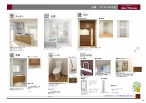 ｗｉｎｄｅｒｍｅｒｅ 0101号-6