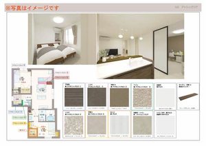 ルシオル金沢(Luciol金沢) 0101号-3