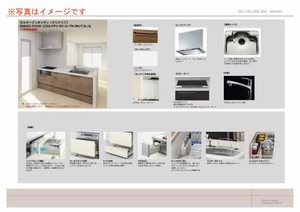 ルシオル金沢(Luciol金沢) 0101号-4