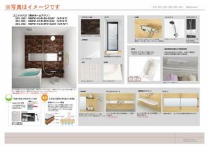 ルシオル金沢(Luciol金沢) 0101号-5